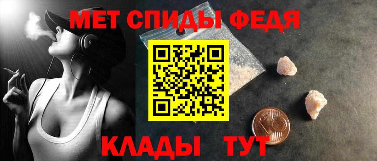 Заринск  Amphetamine Розовый  Амфетамин  Вход с VPN 