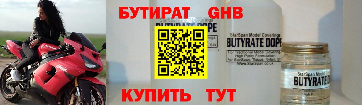 МДМА Заринск