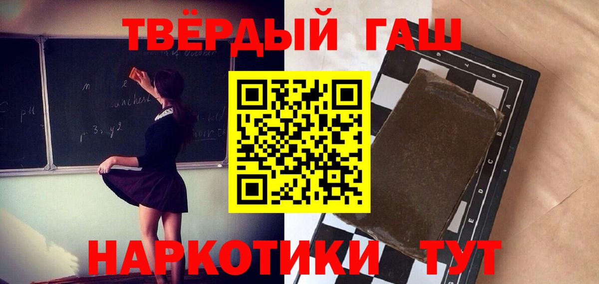 ГАШИШ Ice-O-Lator Заринск