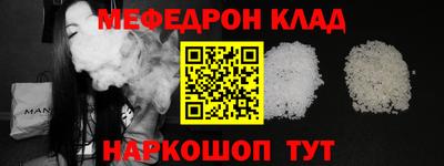mdma Жуковский