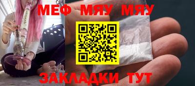 mdma Жуковский