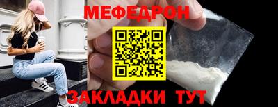 mdma Жуковский