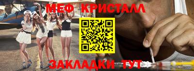 mdma Жуковский