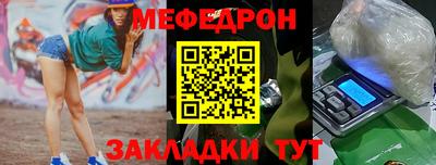 индика Заволжье