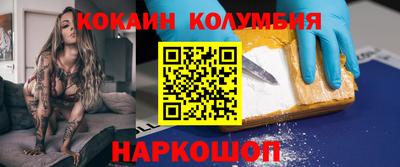 индика Заволжье