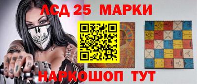 mdma Жуковский