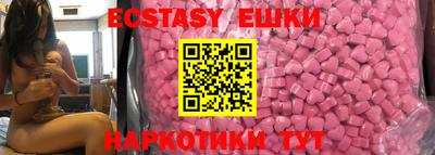 прущие грибы Пенза