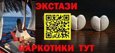mdma Жуковский