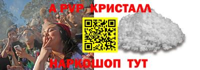 mdma Жуковский