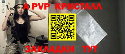 индика Заволжье