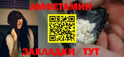 mdma Жуковский