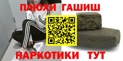 твердый Заводоуковск