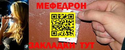 mdma Жуковский