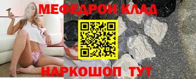 mdma Жуковский