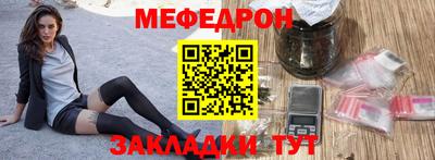 индика Заволжье
