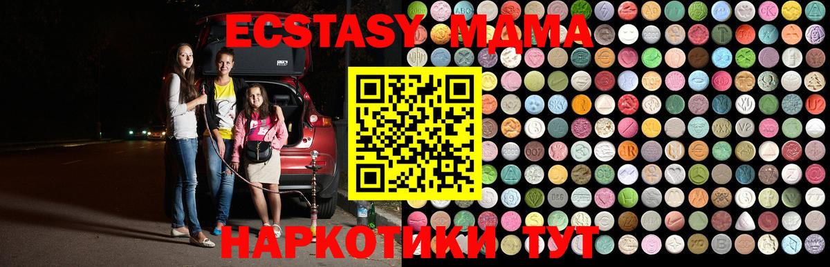 MDMA VHQ  MDMA VHQ  МДМА  Заринск  Вход с VPN 