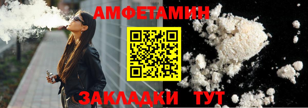 Кокаин  Заринск  Бошки Шишки  Меф   ГАШИШ  Канабис  Вход с VPN  Alpha-PVP СОЛЬ  