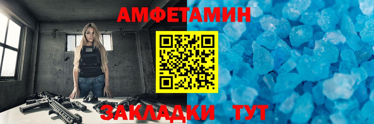 Заринск  Метамфетамин Methamphetamine  Метамфетамин Methamphetamine  Вход с VPN 