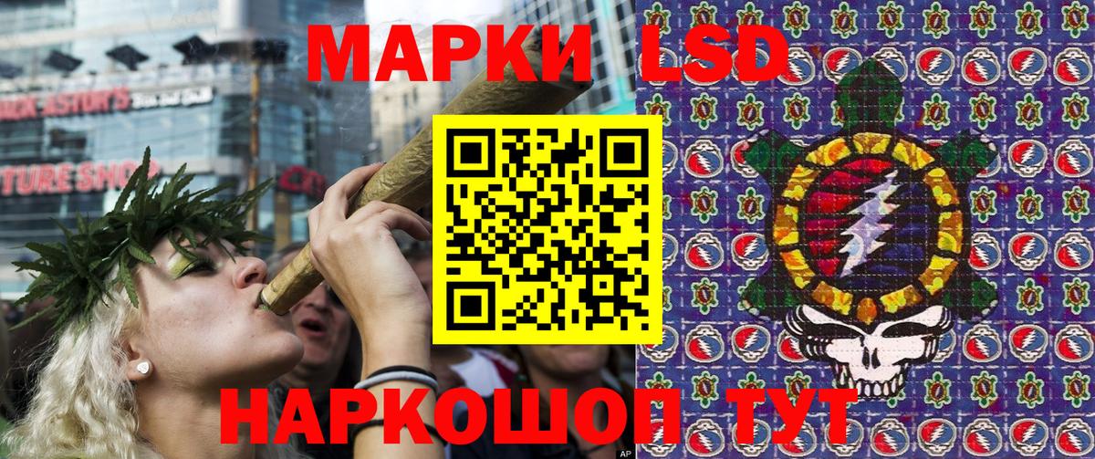 Марки 25I-NBOMe 1,8мг  Вход с VPN  Заринск 