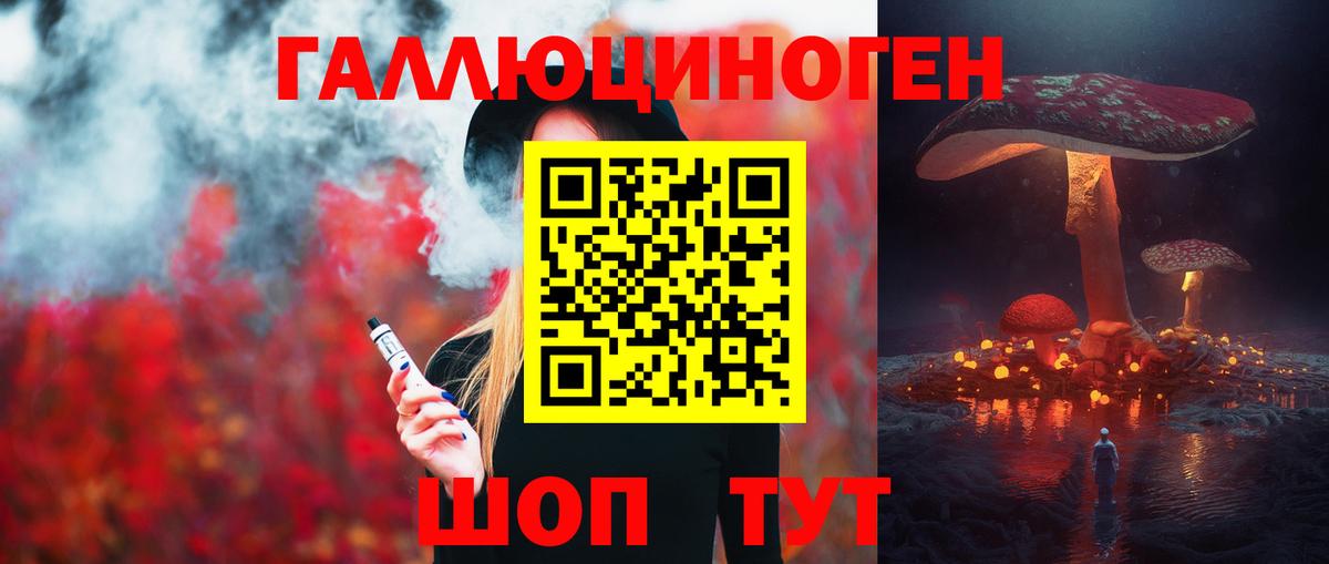 Галлюциногенные грибы GOLDEN TEACHER  Галлюциногенные грибы Cubensis  Заринск  Вход с VPN 